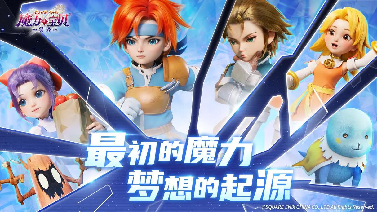 魔力宝贝私服宠物技能搭配 最强战斗伙伴培养