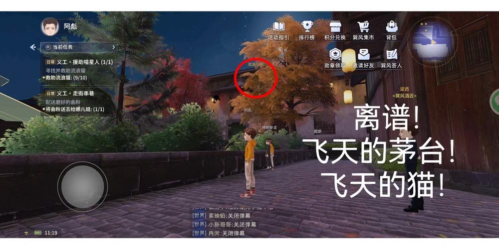 魔力宝贝私服副本攻略揭秘 高效通关的秘诀