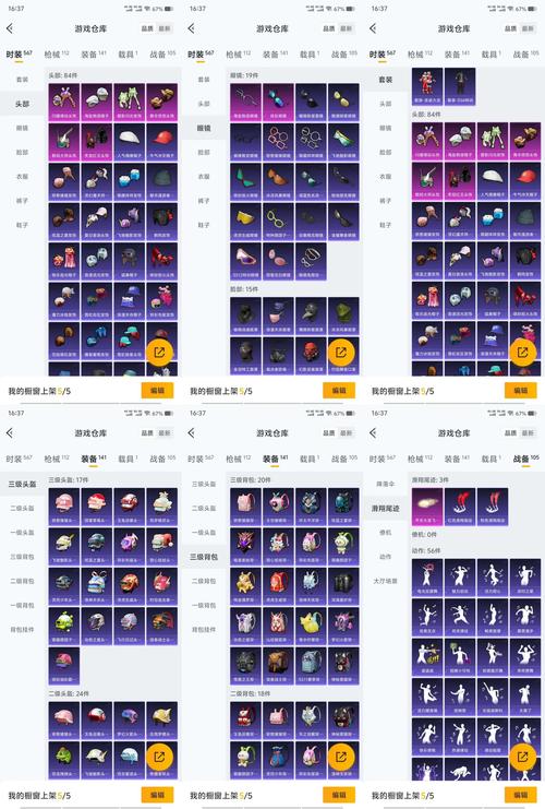 魔力宝贝私服装备合成攻略 如何合成极品装备
