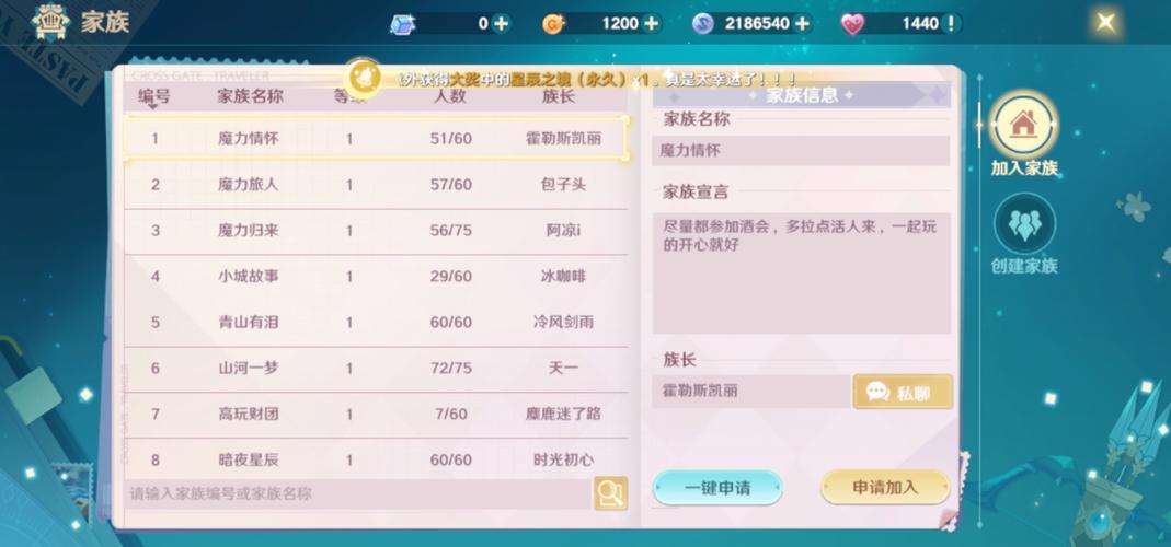 魔力宝贝私服玩家分享赚钱秘籍