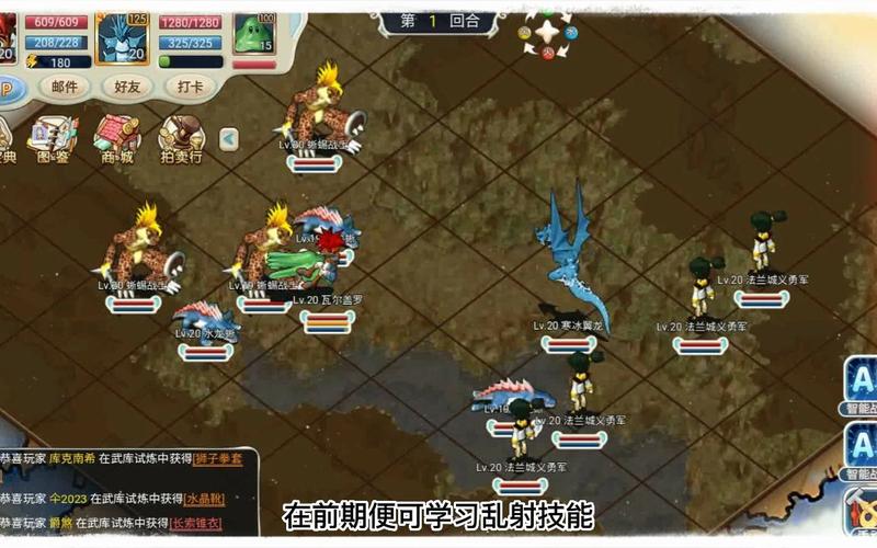 魔力宝贝私服技能加点全解析不同职业玩法