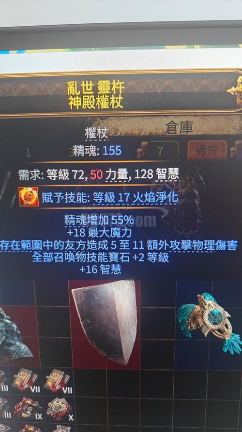 魔力宝贝私服副本掉落装备分析 稀有装备获取攻略