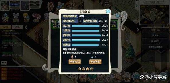 魔力宝贝私服每日必做任务指南
