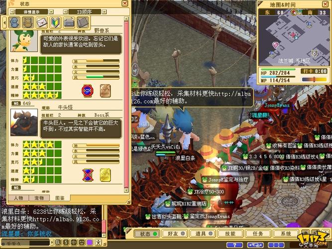 魔力宝贝私服的自由交易市场 如何获取游戏资源
