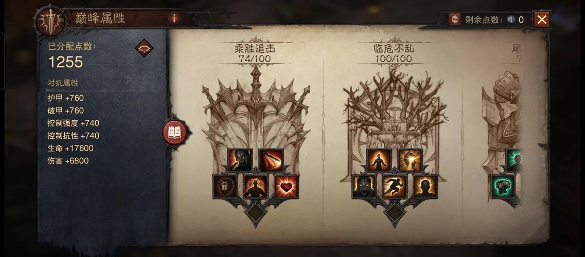 魔力百科技能加点全攻略 提升输出的最佳方法