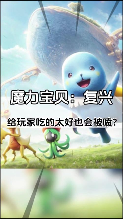 魔力宝贝私服最强装备推荐 提升战斗力的关键