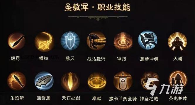 魔力百科职业技能全解析，如何选择最强流派