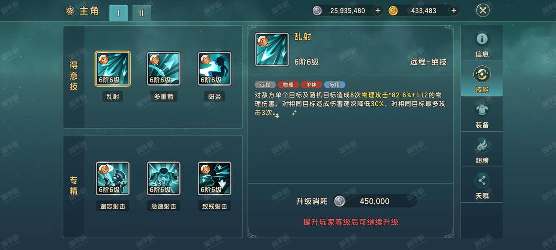 魔力宝贝私服挂机收益最大化方法 稳步提升战斗力