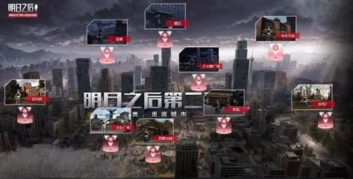 魔力百科职业克制关系全解析