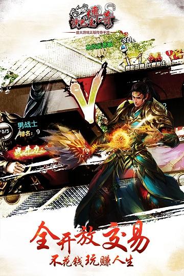 魔力宝贝私服装备强化指南 让你战力倍增