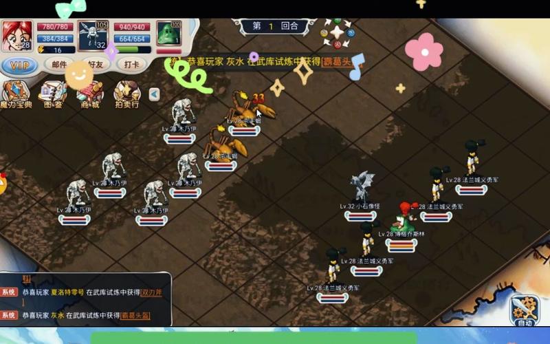 魔力宝贝私服挂机刷怪经验获取，轻松获得大量经验