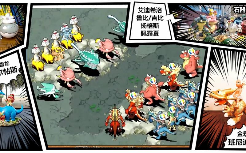 魔力宝贝私服的趣味道具介绍 让游戏更有乐趣