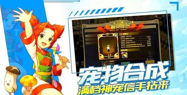 魔力宝贝私服组队打怪指南，快速提升经验