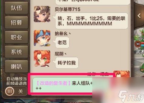 魔力宝贝私服如何快速获取极品装备