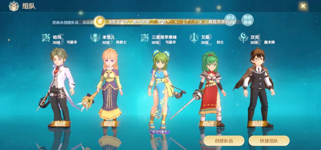 魔力宝贝私服职业加点全解析 提升技能的最佳方案