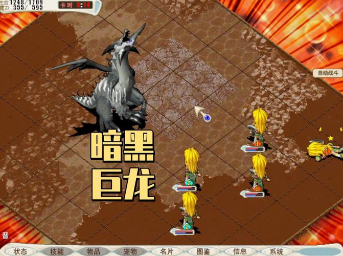魔力宝贝私服如何成为副本通关达人