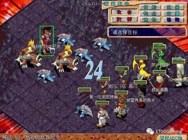 魔力宝贝私服副本掉落概率解析提高装备获取率