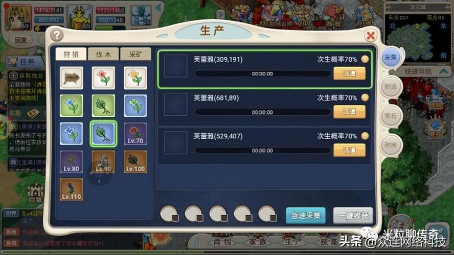魔力宝贝私服时装系统的玩法解析
