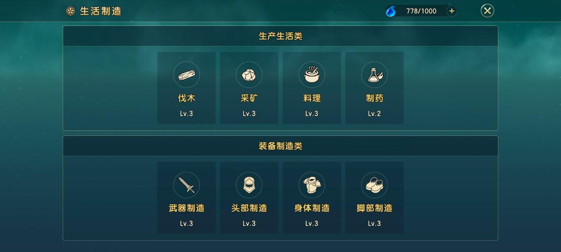 魔力宝贝私服战力提升指南 如何有效提升战力