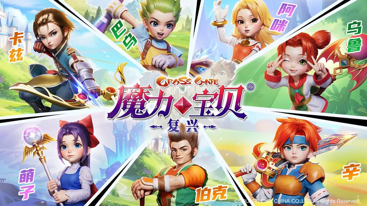 魔力宝贝私服最强职业打法，如何在战斗中致胜
