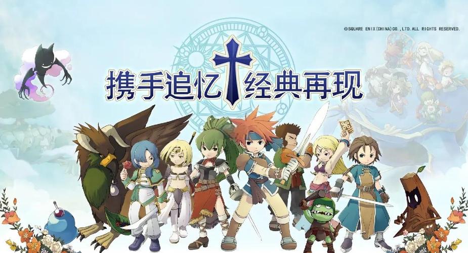 玩家在魔力宝贝私服中的成就感