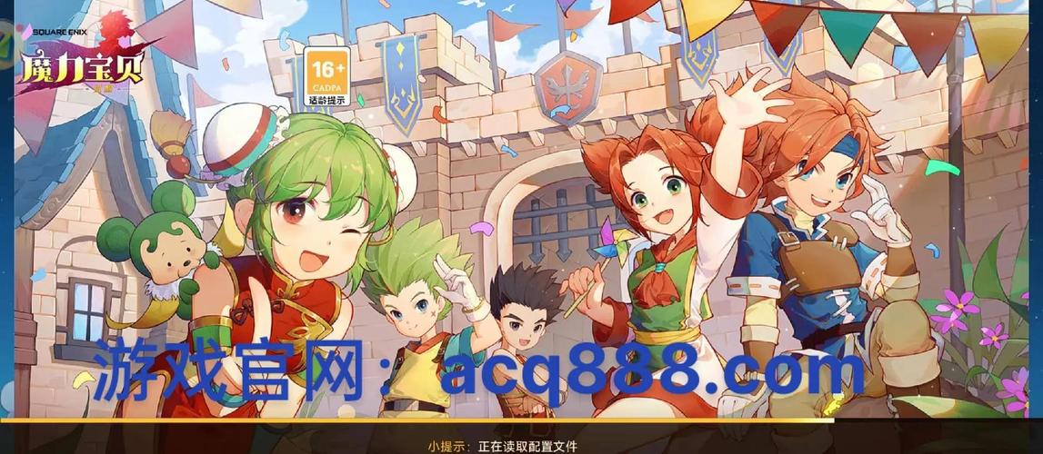 魔力宝贝私服战斗力提升秘籍 如何快速提升实力