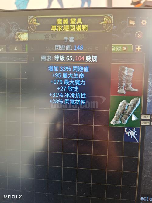 魔力宝贝私服BOSS击杀技巧，稀有装备轻松到手