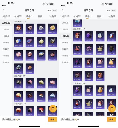 魔力宝贝sf稀有材料获取途径，快速打造极品装备