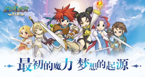 魔力宝贝私服挂机设置全攻略 轻松收割经验