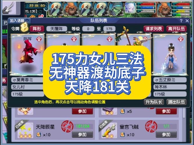 魔力宝贝私服挂机刷怪最佳设置 轻松获取大量经验