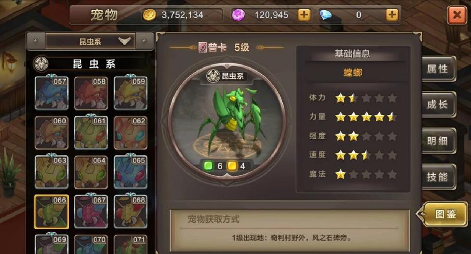 魔力宝贝私服BOSS战斗的站位与打法解析