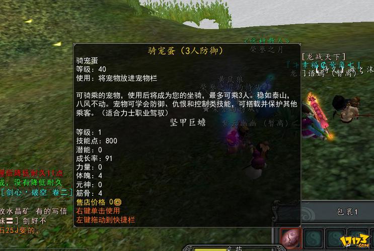 魔力宝贝sf最强职业技能推荐 打怪输出提升法宝