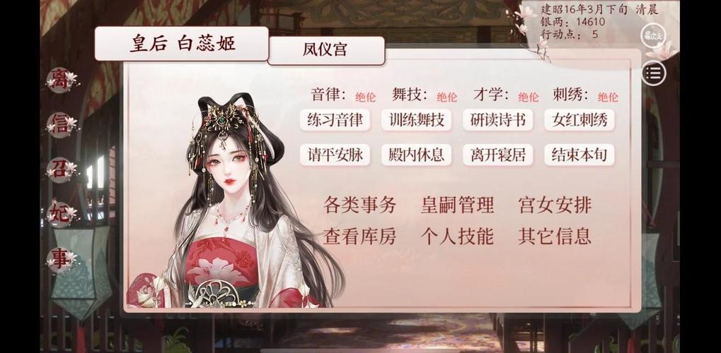 魔力宝贝私服新手攻略分享 轻松上手游戏的秘籍