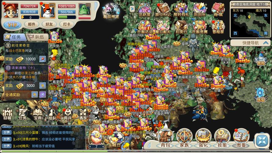 魔力宝贝私服BOSS战打法技巧分享