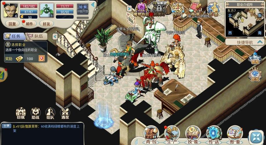 魔力宝贝私服如何选择最强职业 助你快速崛起