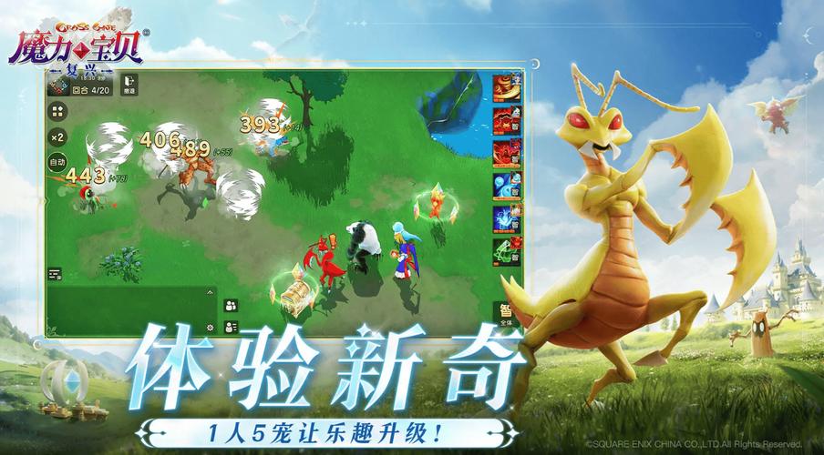 魔力宝贝私服中最受欢迎的职业分析