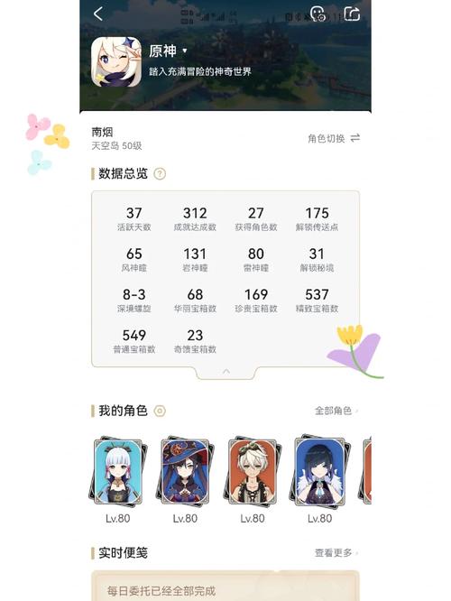 魔力宝贝sf挂机练级技巧，快速升级不肝不氪