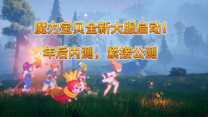 魔力宝贝私服如何利用挂机系统获得经验与金币