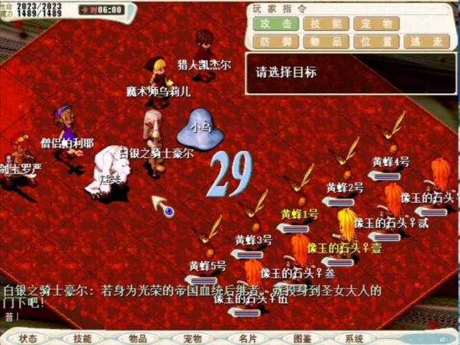 魔力宝贝私服副本BOSS掉落装备概率提升技巧