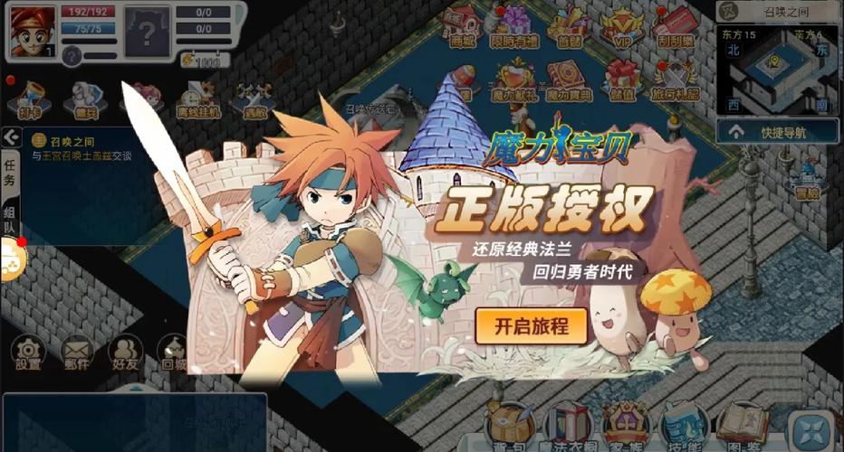魔力宝贝私服宠物捕捉技巧攻略 稀有伙伴获取全解析