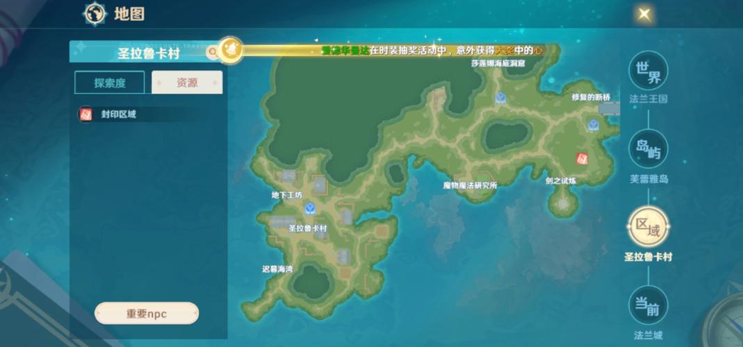 魔力宝贝私服装备掉落地点 全面掌握高爆率地图