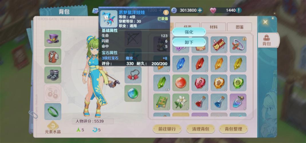 魔力宝贝私服获取稀有装备的秘密，轻松获得极品