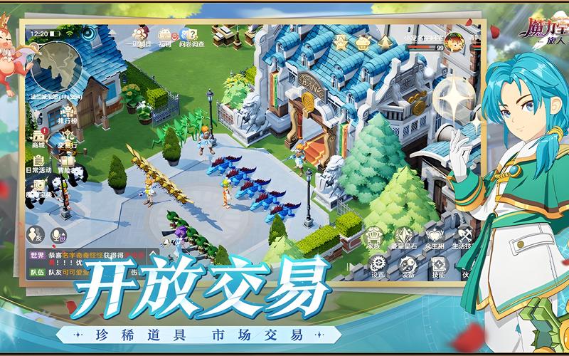 魔力宝贝装备交易技巧：教你轻松赚大钱