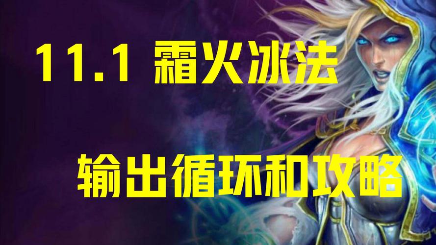 魔力百科法师职业加点推荐，输出最大化秘诀