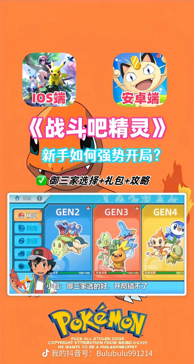 魔力宝贝sf稀有宠物捕捉攻略 打造强力战斗伙伴