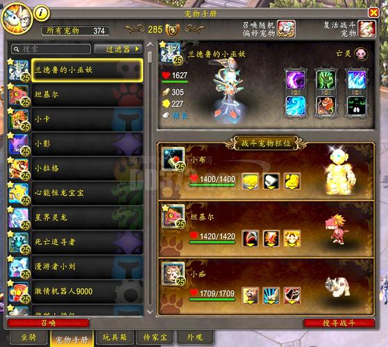 魔力宝贝sf极品装备打造攻略，平民也能轻松拥有