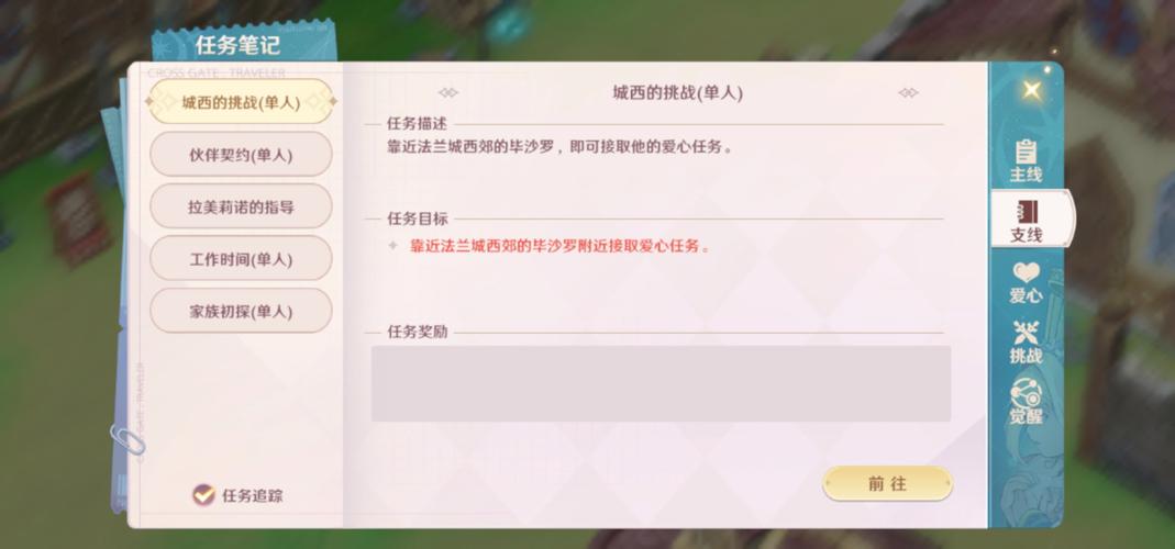 魔力宝贝私服NPC互动 如何利用NPC获取帮助