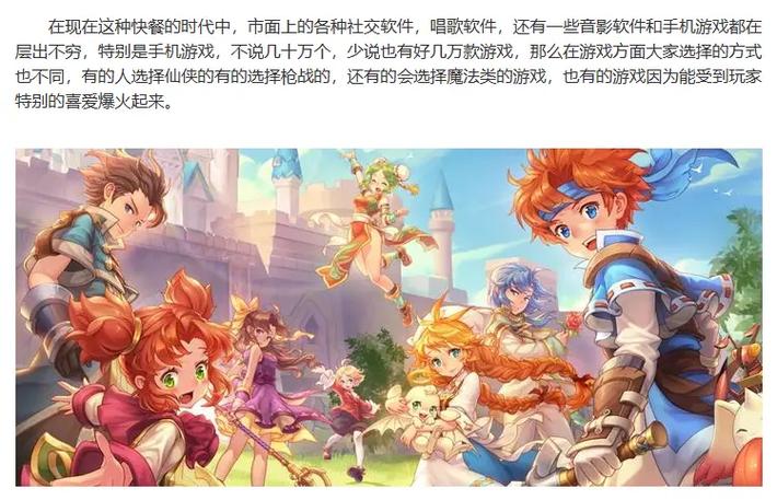魔力宝贝私服平民玩家生存攻略低成本玩转游戏