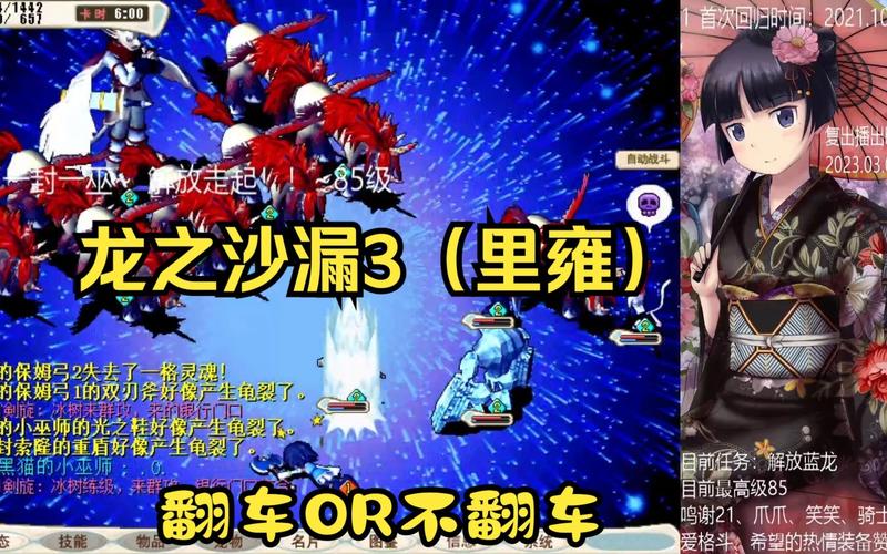 魔力宝贝私服挂机刷怪全解析 高效升级不是梦