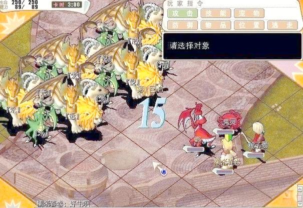 魔力宝贝副本机制与挑战解析